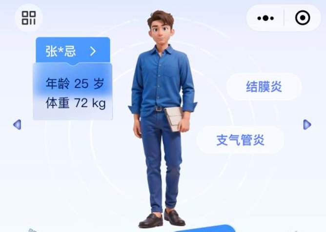 海南人看过来!你的所有看病结果,一个入口轻松查→