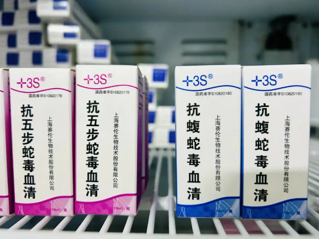 海南抗蛇毒血清储备情况(2026年8月)