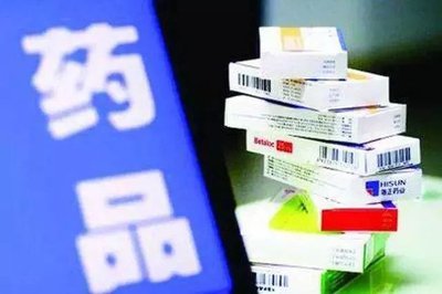 国家团购：“4＋7”平稳落地
