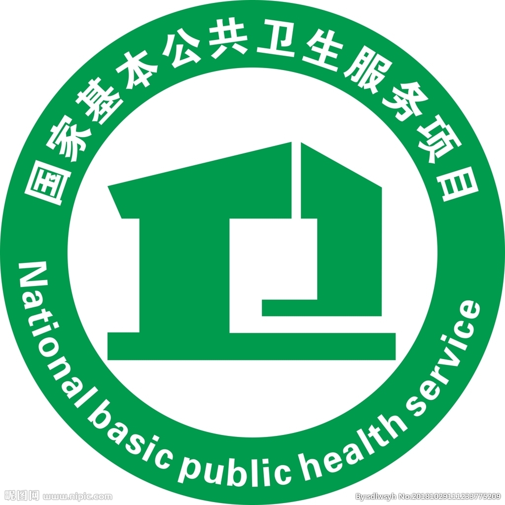 权威解读！做好2019年基本公共卫生服务项目工作，这些是关键