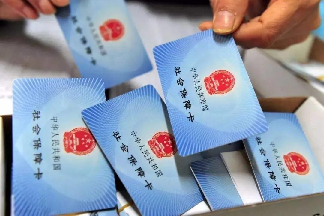 关于海南社会保险费减免及减征优惠政策，权威解读来啦↓