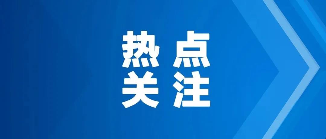 孙春兰：全力开展新冠治疗药物研发攻关，力争早日取得突破！