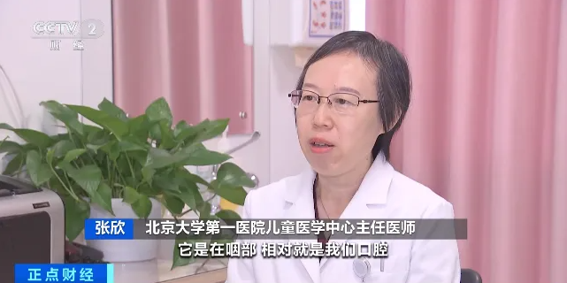 多地发现病例，已是高发季、传染性强！警惕→