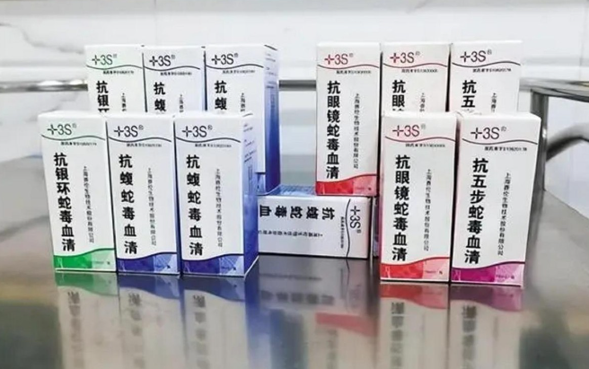 抗蛇毒血清储备情况表（2024年6月）
