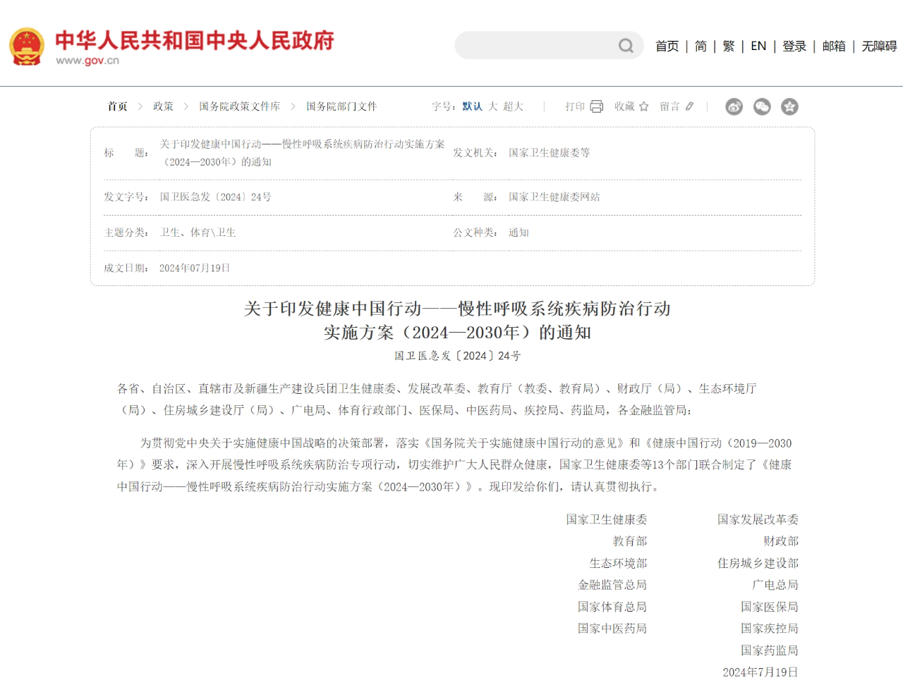 e466aea28402bb1f6aae854c8b2a65f9.png