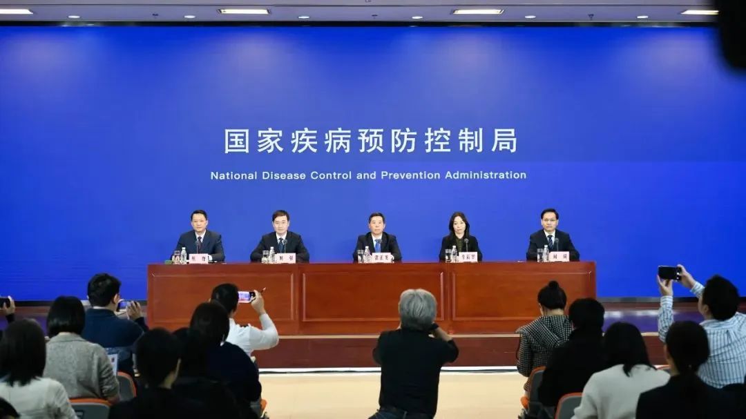 国家疾病预防控制局举行“推动疾控事业高质量发展进展成效”专题新闻发布会（文字实录）