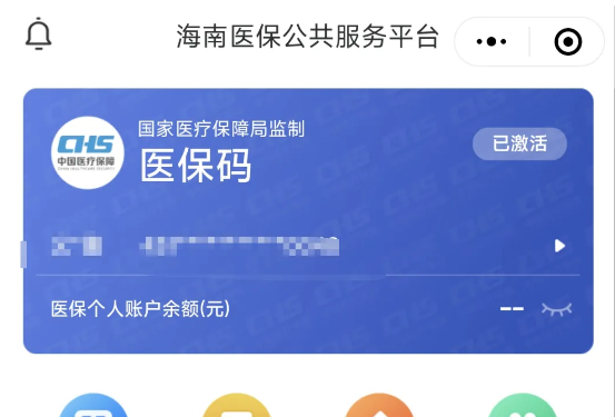 海南生育津贴新政实施！申领攻略