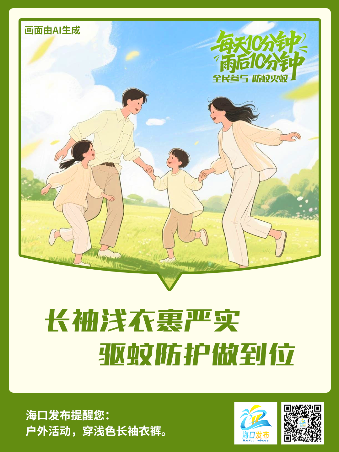 9de945bfc9b18a4aa22570ae4cd8c3ac.png