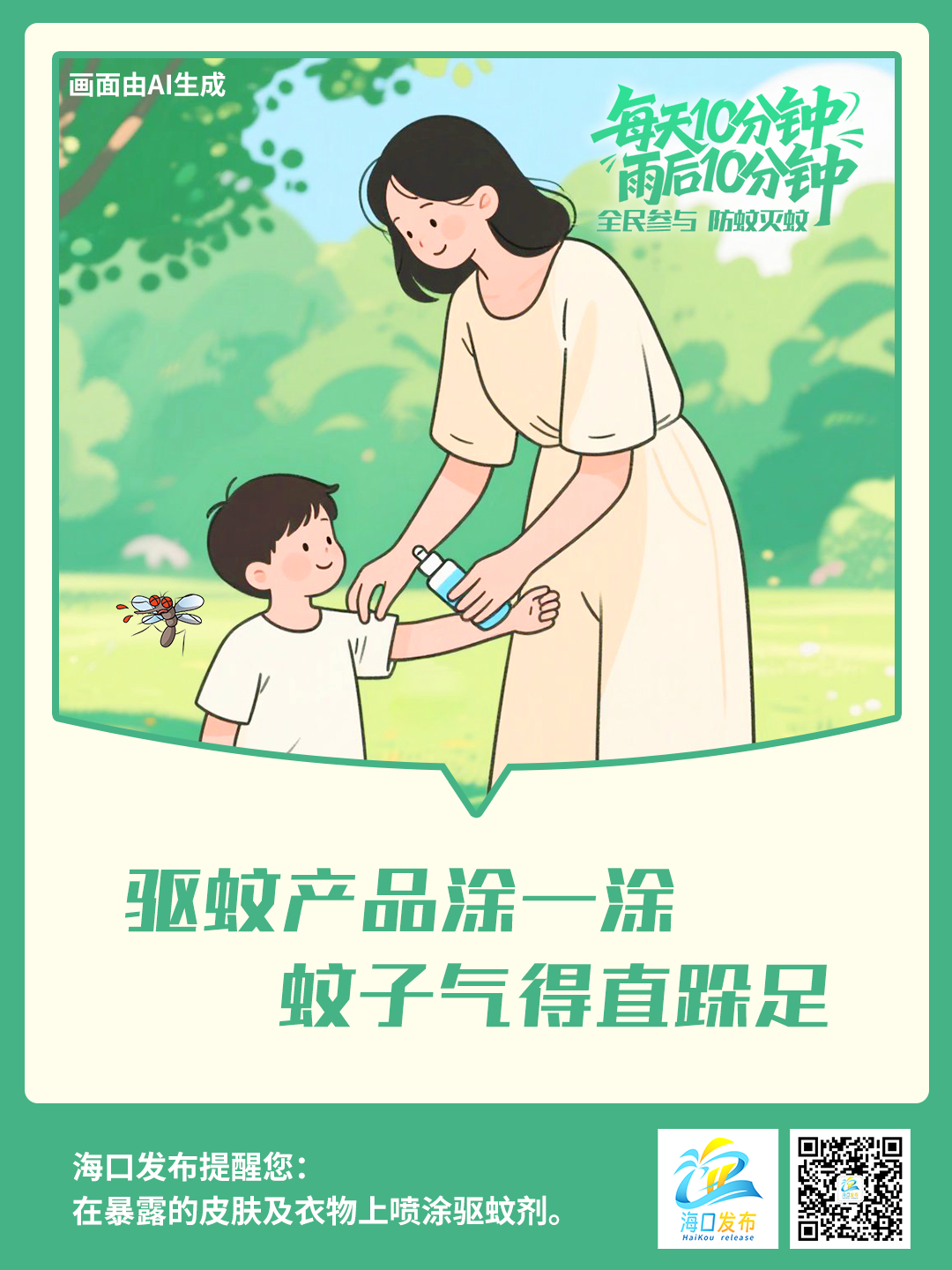 89c8ebb770e76718a2f6b9d745599b76.png