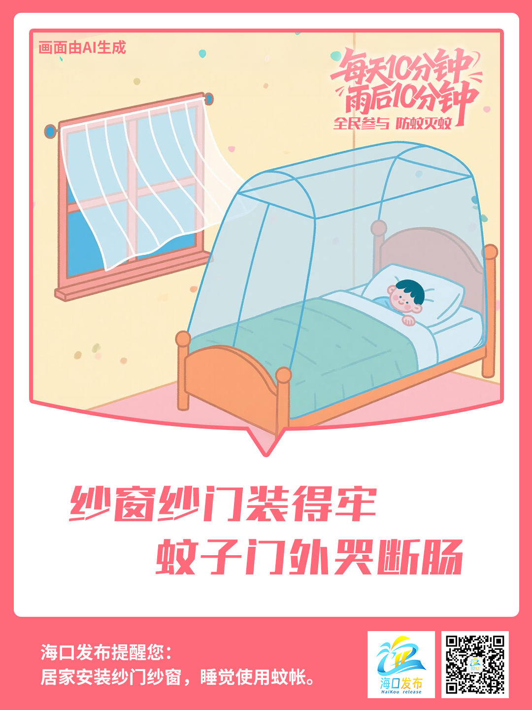 dafce73029303be8989801dddf08ad40.png
