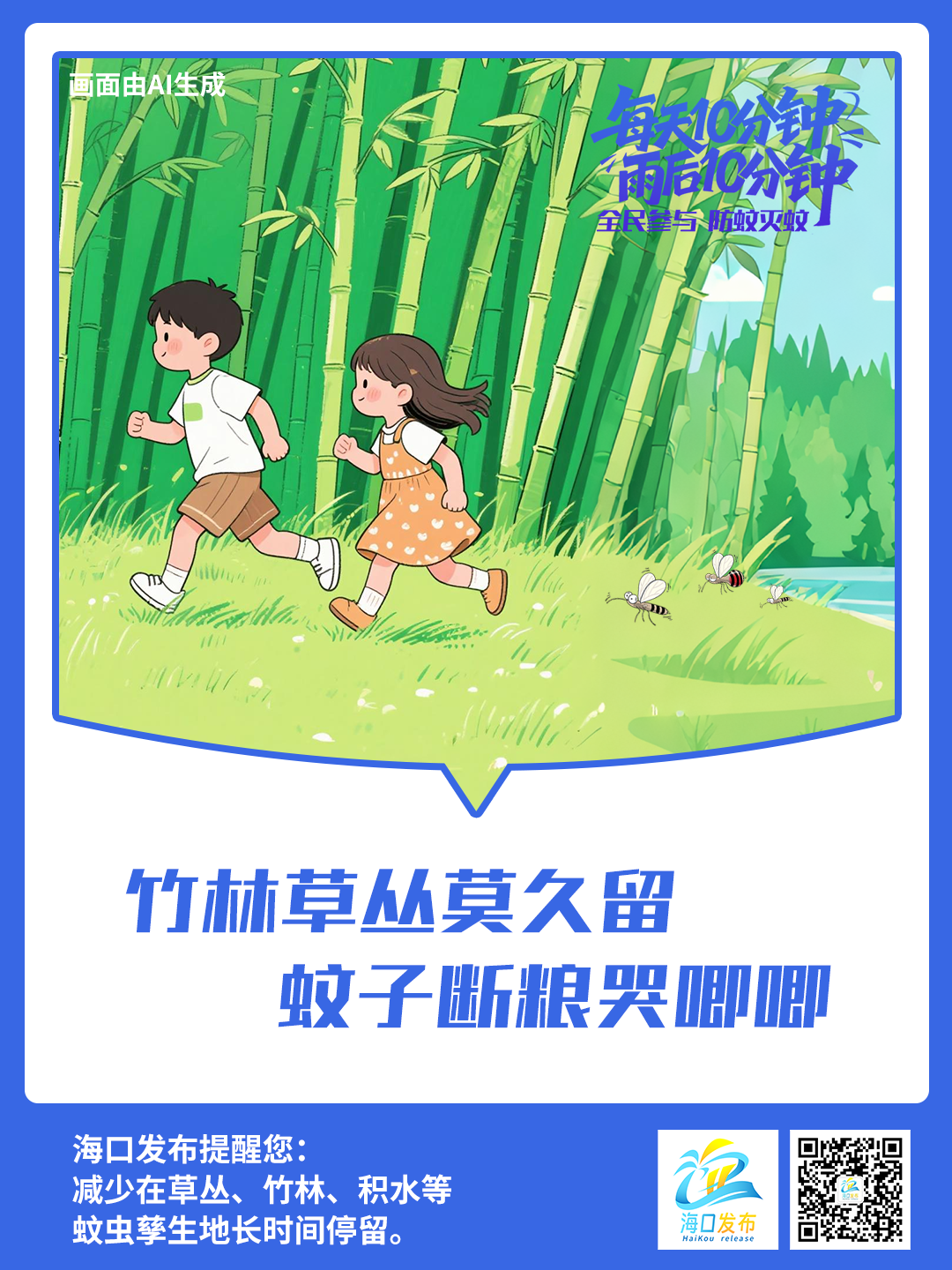 89eaa8ede3c2dda88e484e19ba91bc28.png