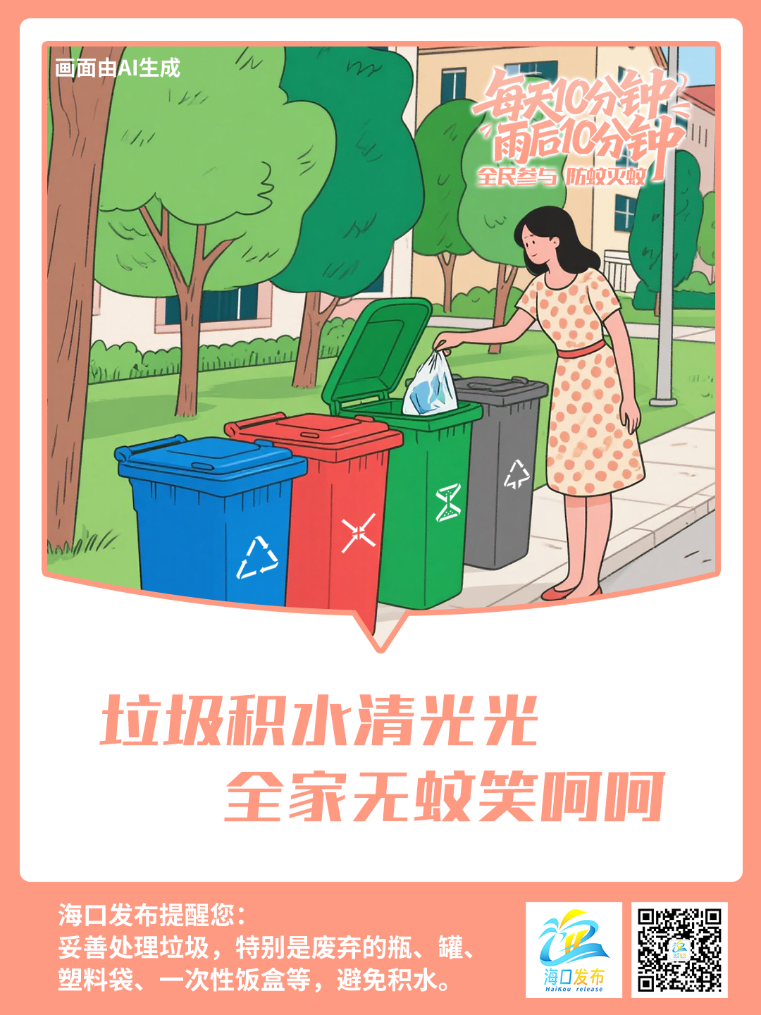 6b2d5c7267f0468f3bb86bda39d4e9f1.png