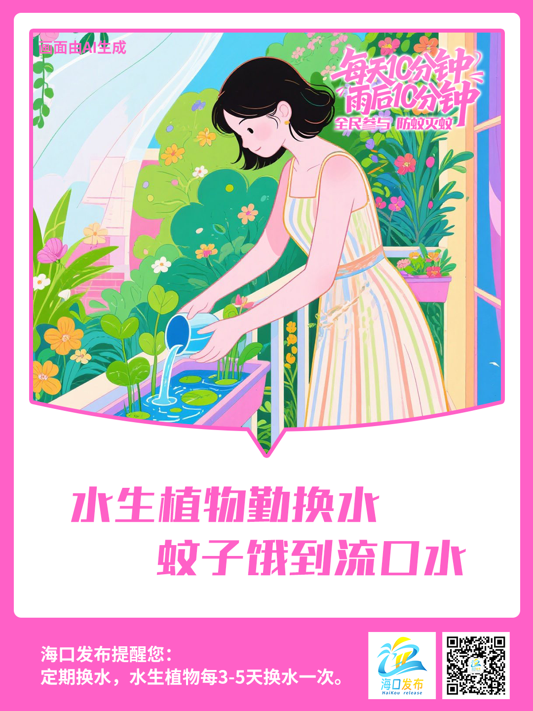 微信图片_202507291438223.png
