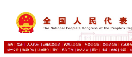 速看！一文读懂《中华人民共和国传染病防治法》新旧对比