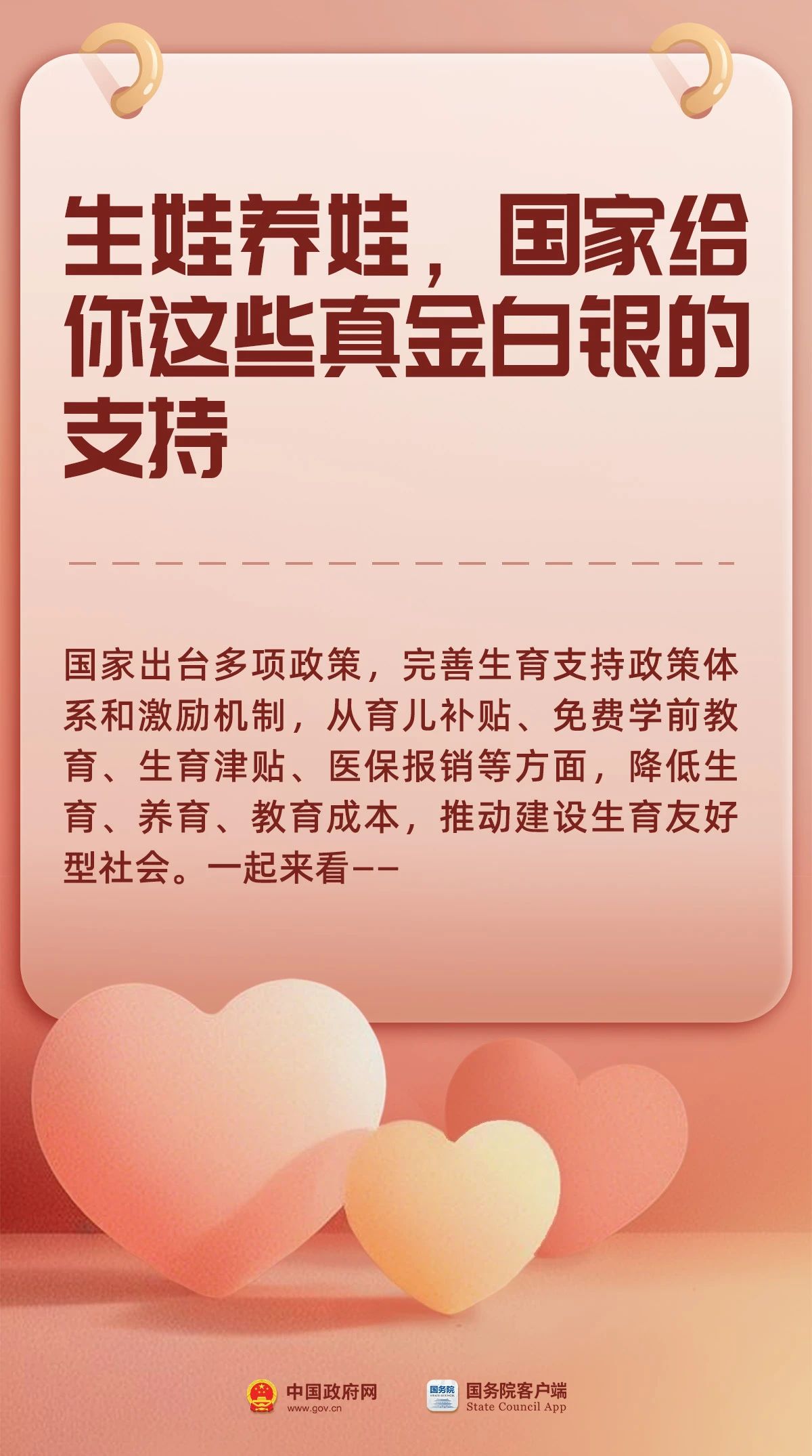 0ec9bf45b01463068630d5077152b45f.jpg