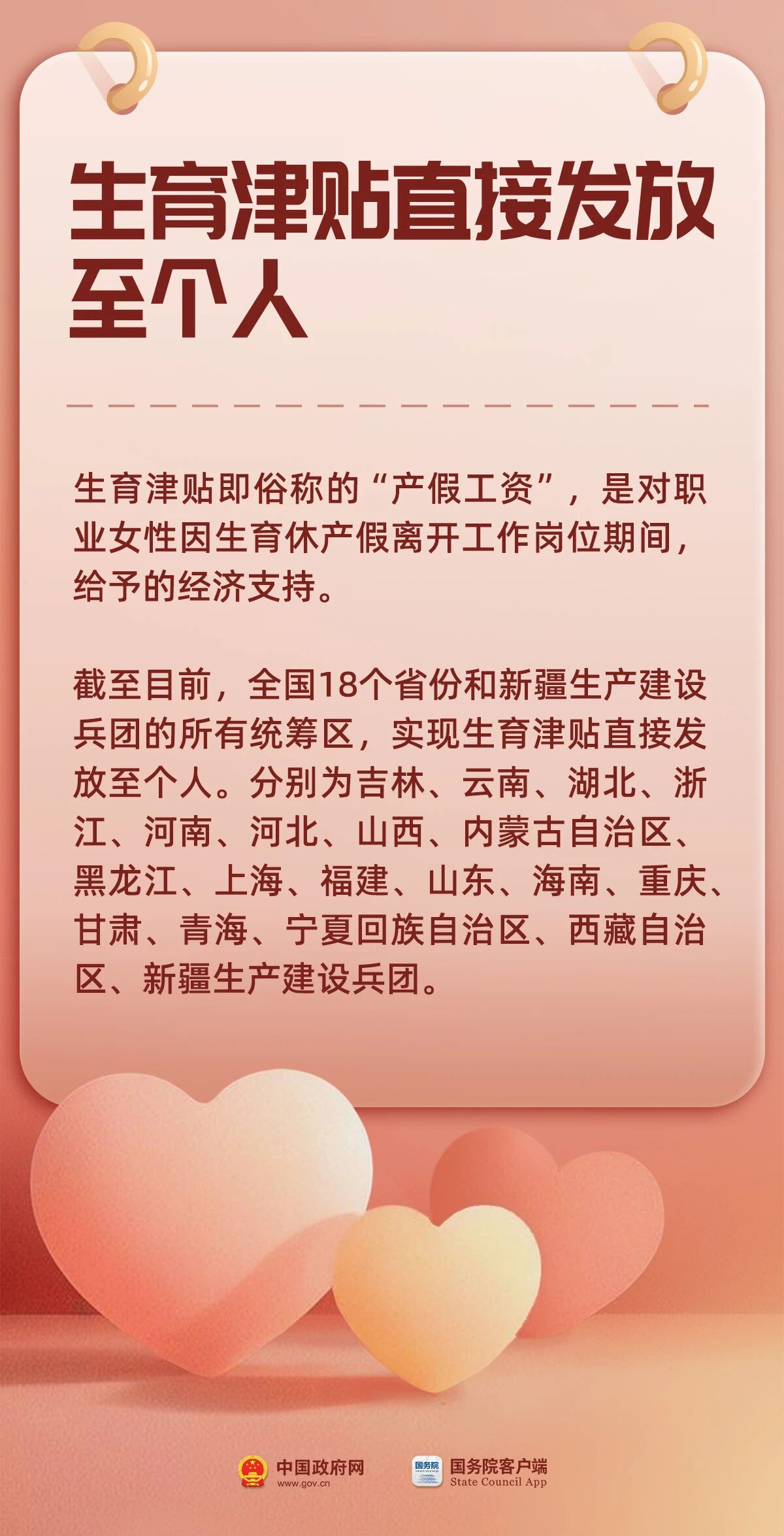 7f8c8ff18e738e4ed8cb9ae76df58a3d.jpg