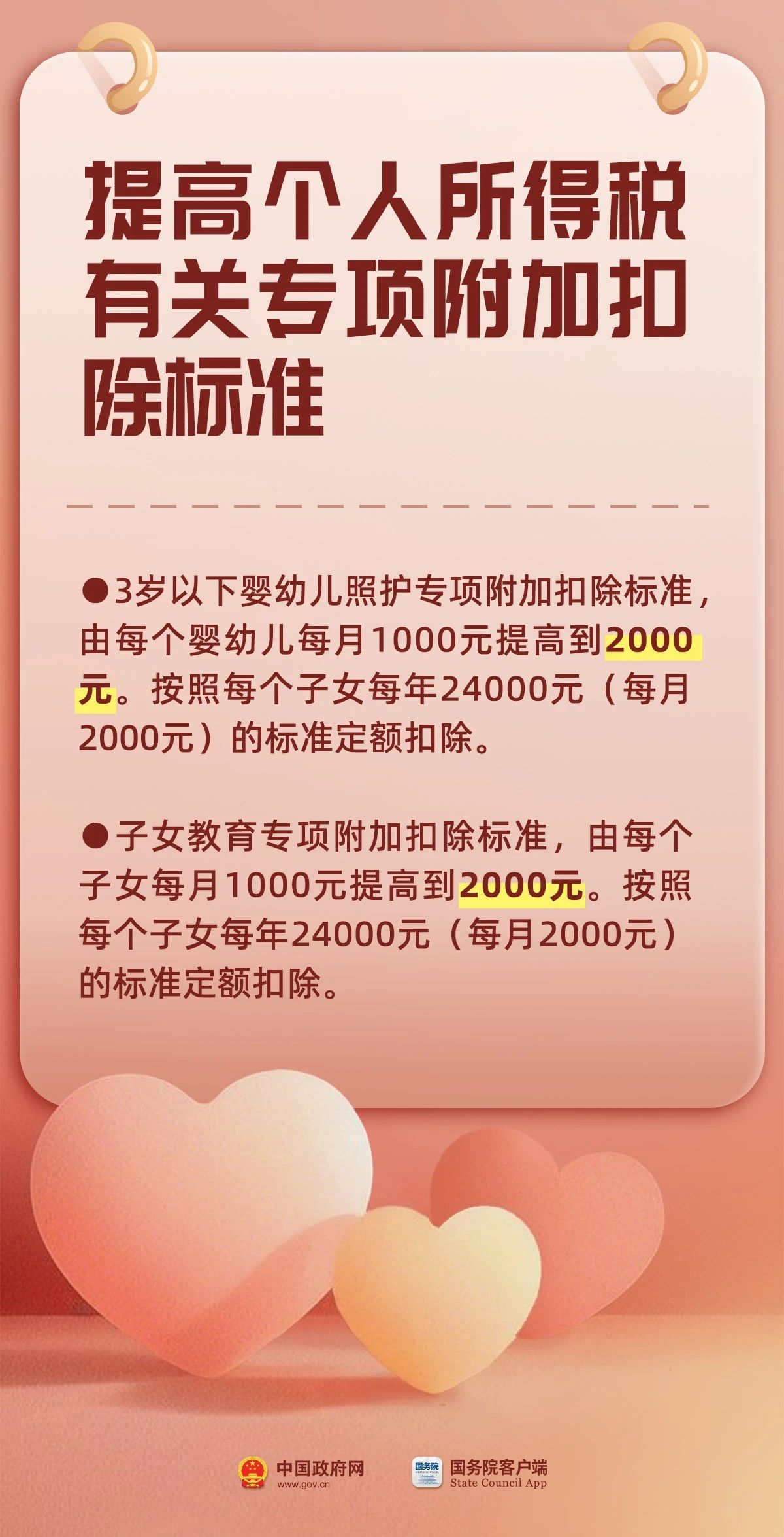15c23853c2639c8bcb9573cf1e2ea32c.jpg