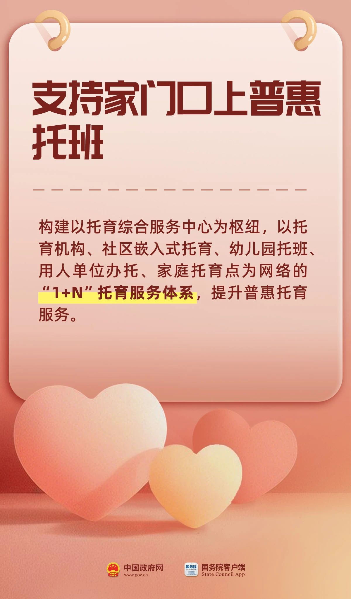 85a9625e059adc79bb980f7891519737.jpg