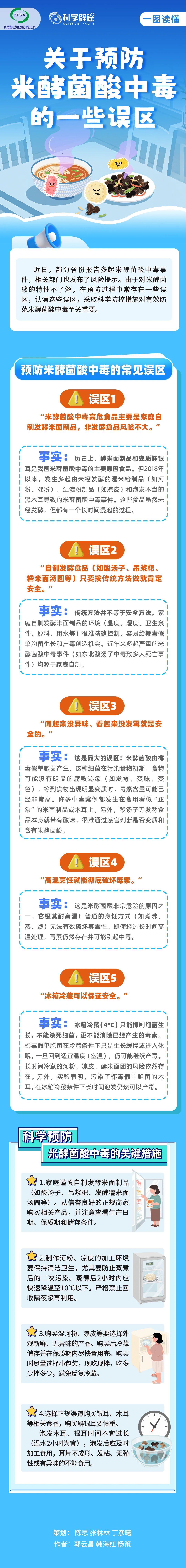 微信图片_2025-08-05_100014_826.jpg