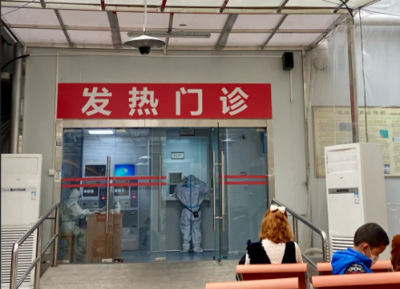 海口公布171家发热门诊（诊室）名单