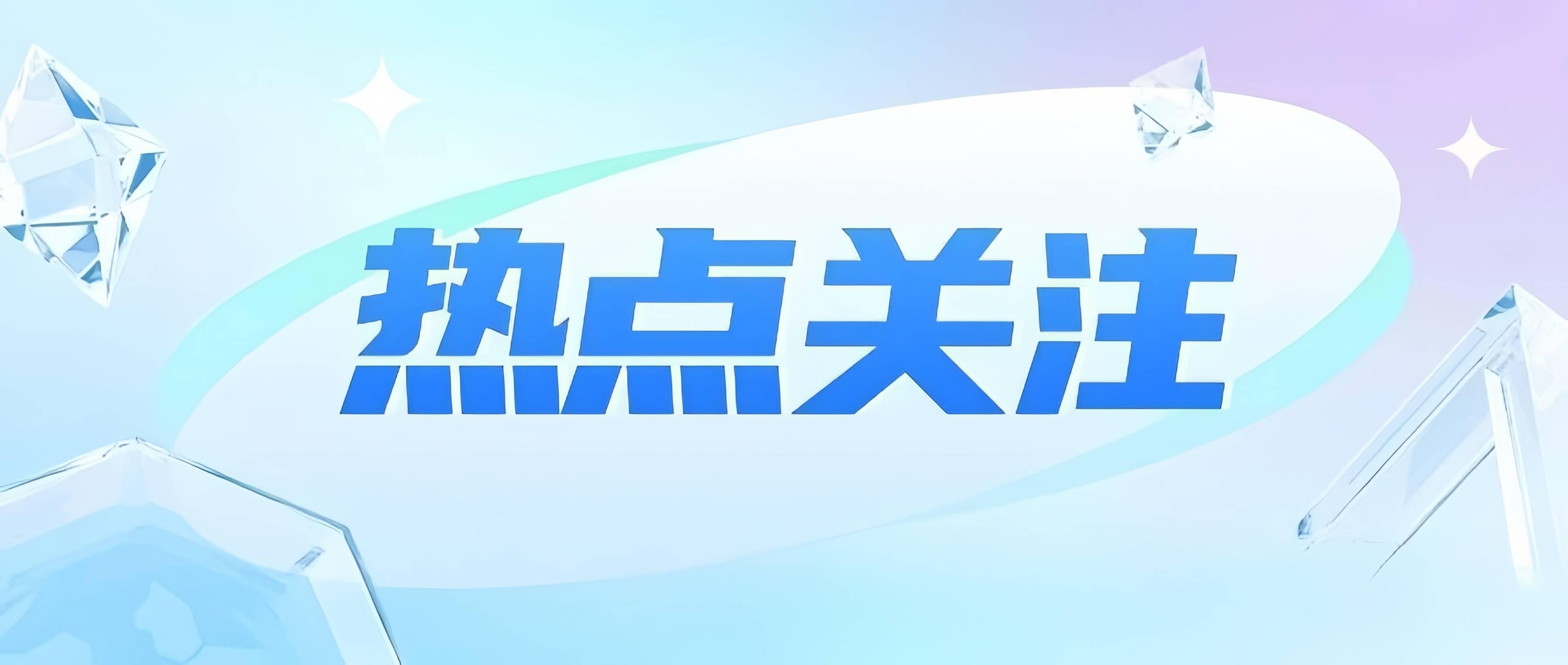 9月1日起施行！专家解读新修订传染病防治法