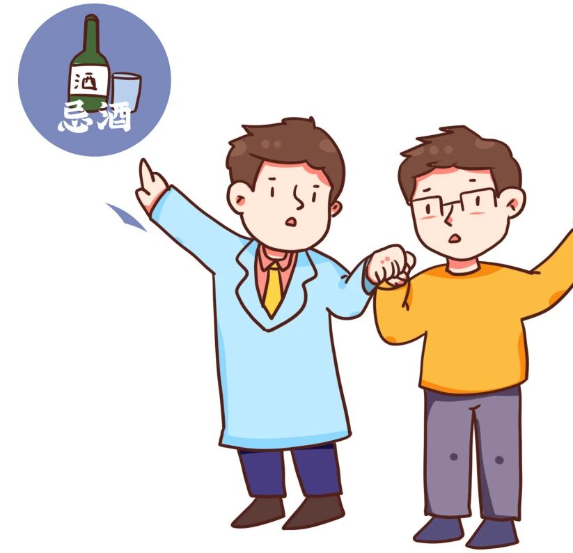 得了高血压,我是不是就和喝酒绝缘了?