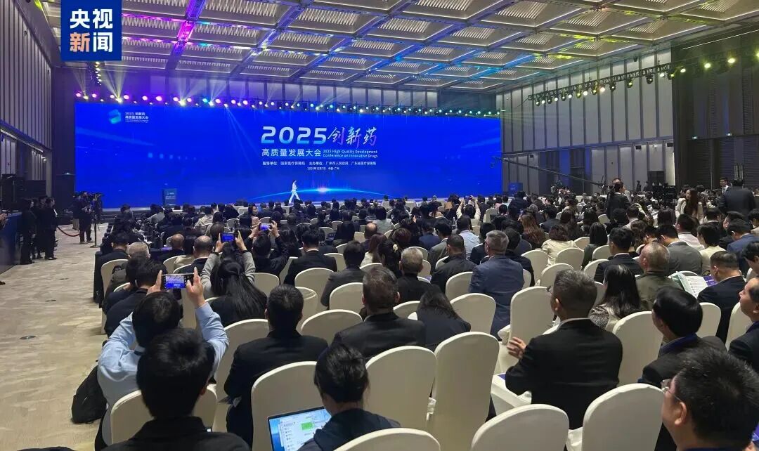 新增114种药品！2025年国家医保药品目录公布