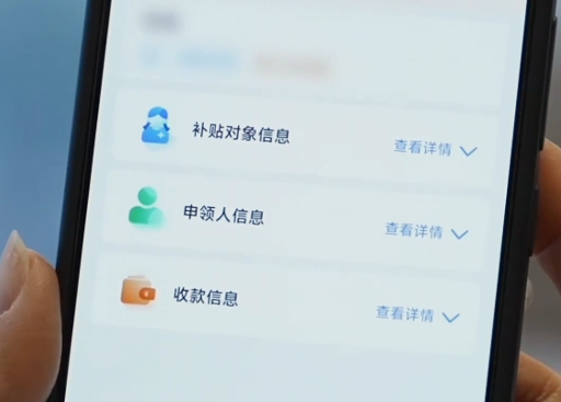 2026年育儿补贴今天开始申领 操作指南请查收