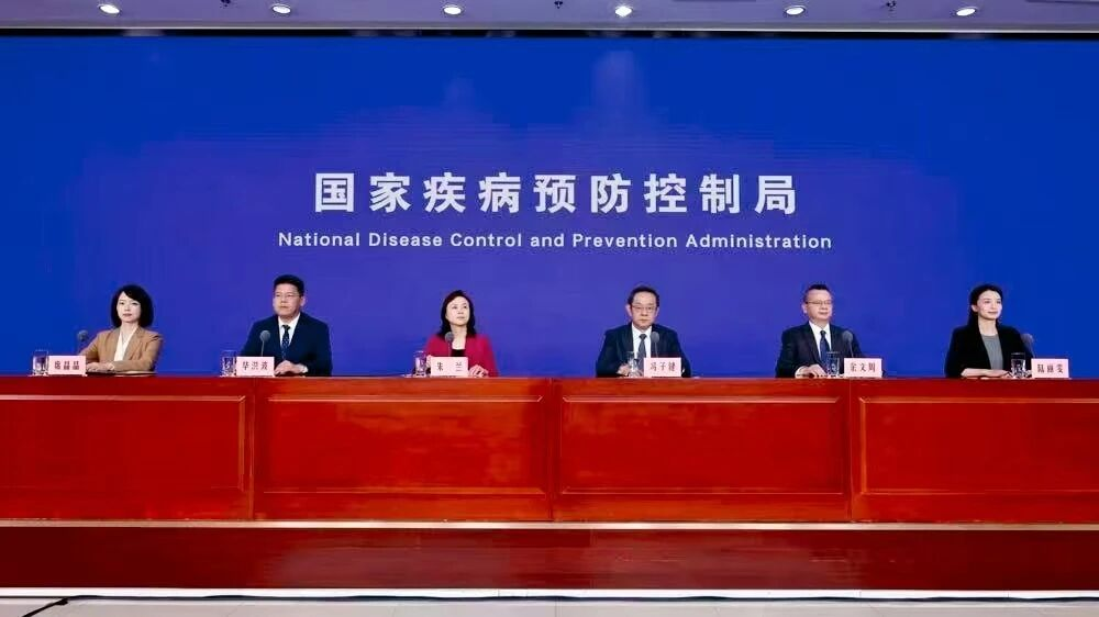 国家疾病预防控制局举行“全民携手 共筑免疫屏障”主题新闻发布会