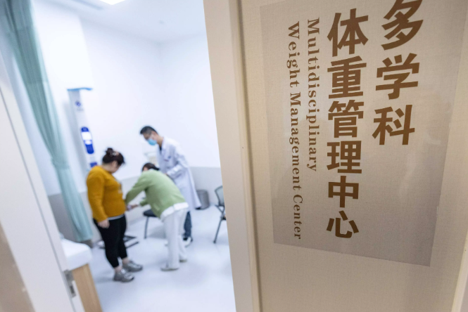 “国家不让你胖”，也没让你瘦啊
