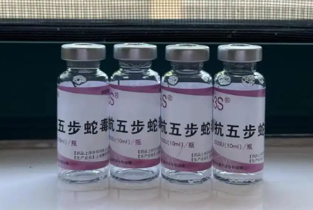 保命速存！海南抗蛇毒血清储备情况（2026年9月）