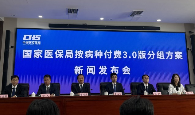 国家首次明确！158个基层病种，“同病同付”