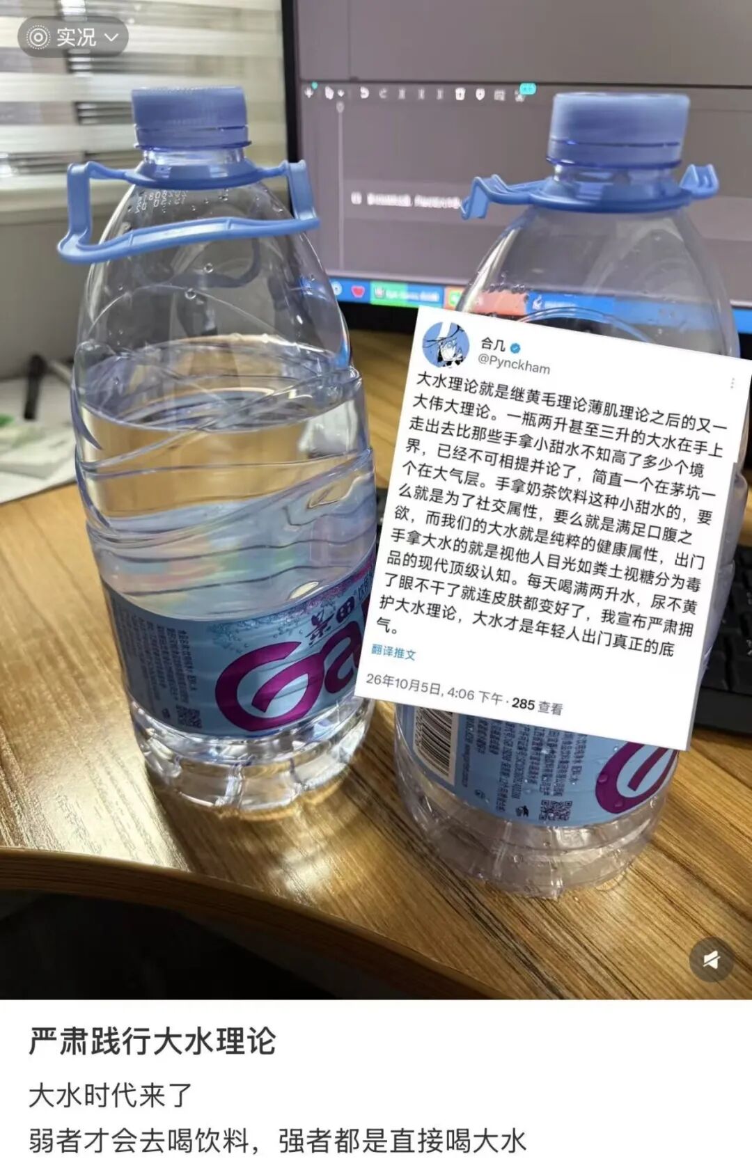“喝大水”火了！一天喝1.5~2升？当心喝出“水中毒”！